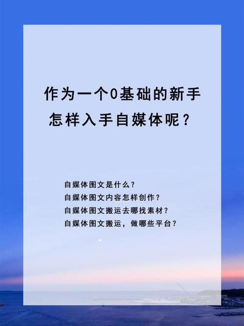 自媒体知识分享大咖文章-{下拉词