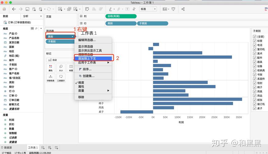 数据分析tableau-{下拉词