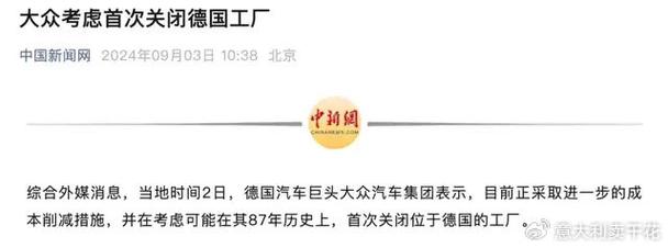 汽车资讯报道-{下拉词