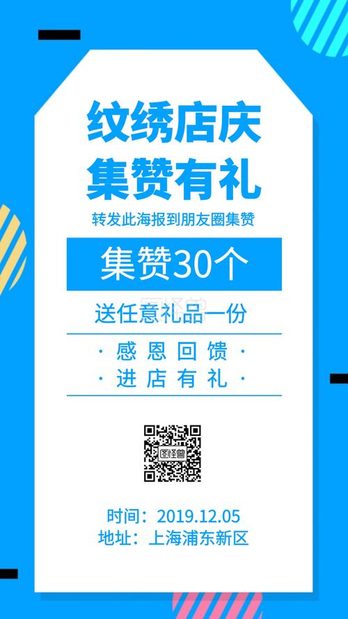 纹绣知识公众号文章推荐-{下拉词