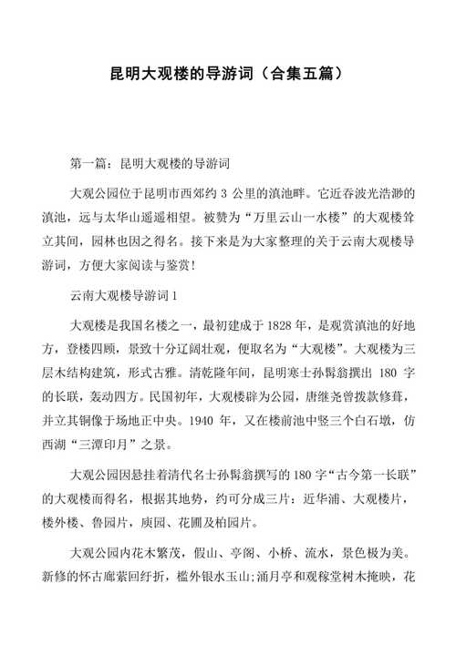 知识与技能哪个更重要文章-{下拉词
