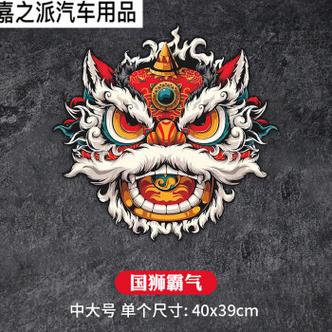 汽车资讯贴-{下拉词