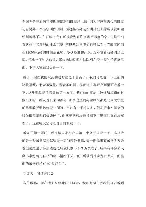 男性结扎的科普知识文章-{下拉词