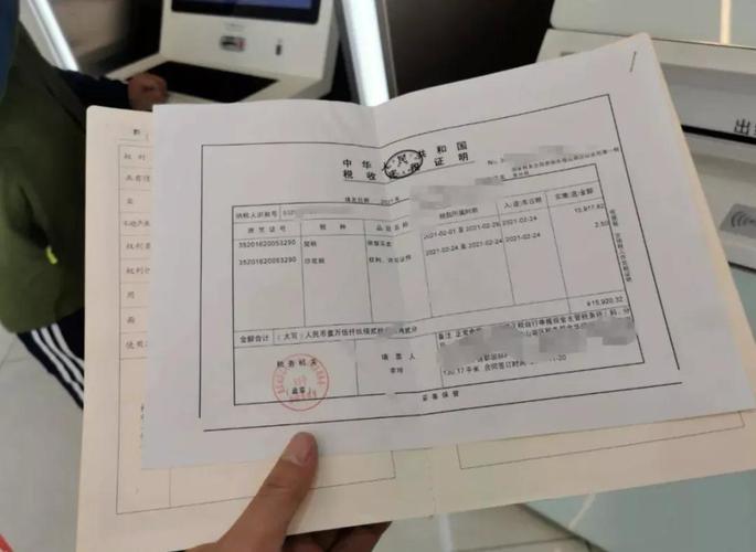 房产证契税怎么算-{下拉词