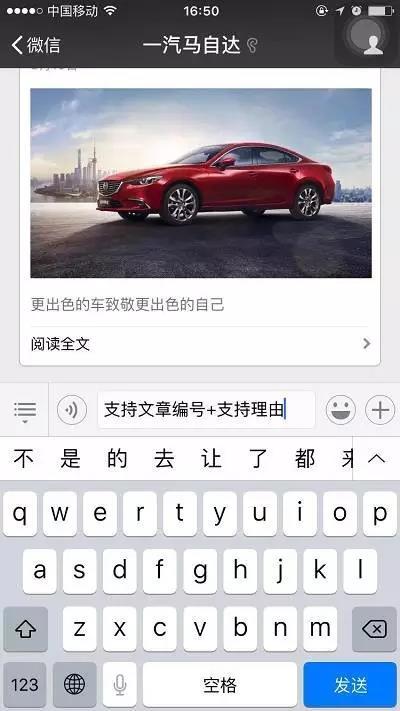 乌鲁木齐汽车资讯-{下拉词
