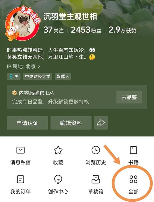 关于手机知识的头条号文章-{下拉词