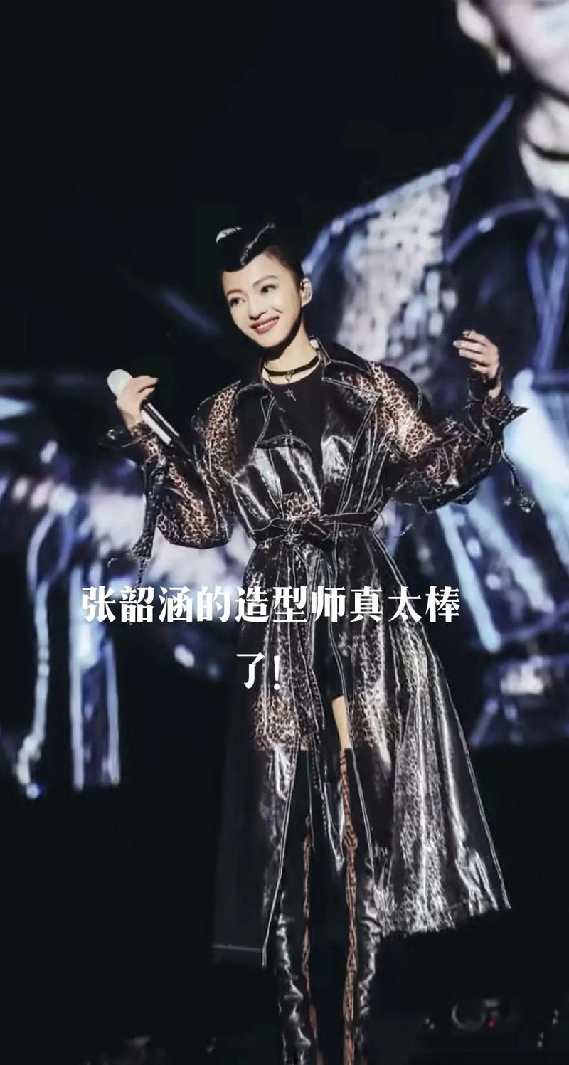 娱乐资讯张韶涵-{下拉词