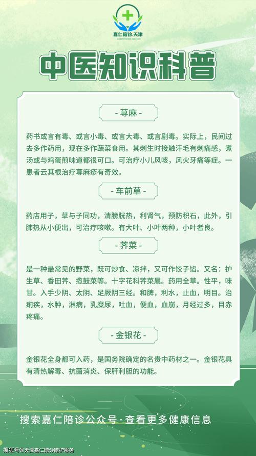 以医疗知识为主题科普文章-{下拉词