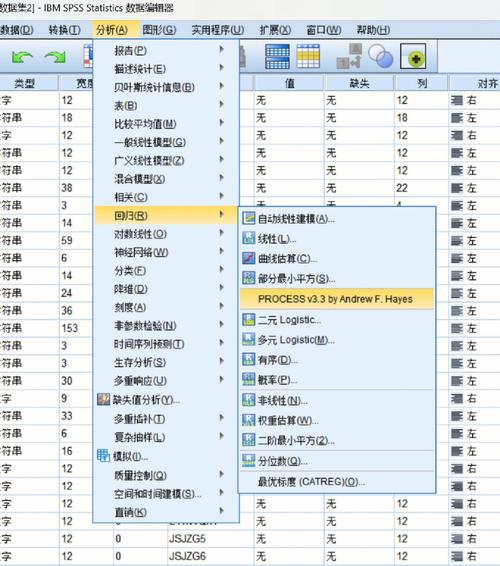 spass数据分析-{下拉词