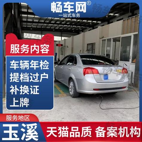 玉溪汽车资讯官网电话多少(玉溪车行)