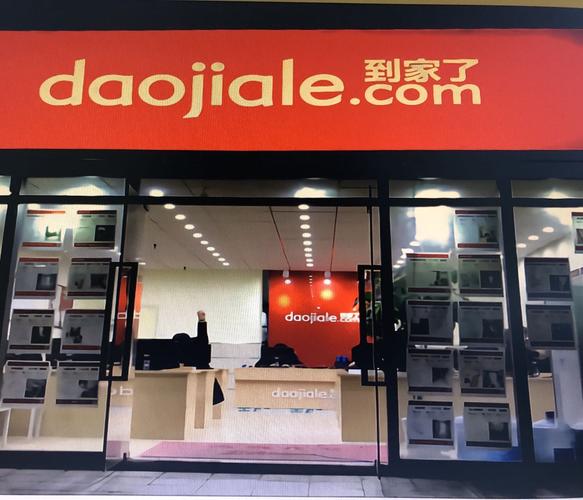 到家了房产中介-{下拉词