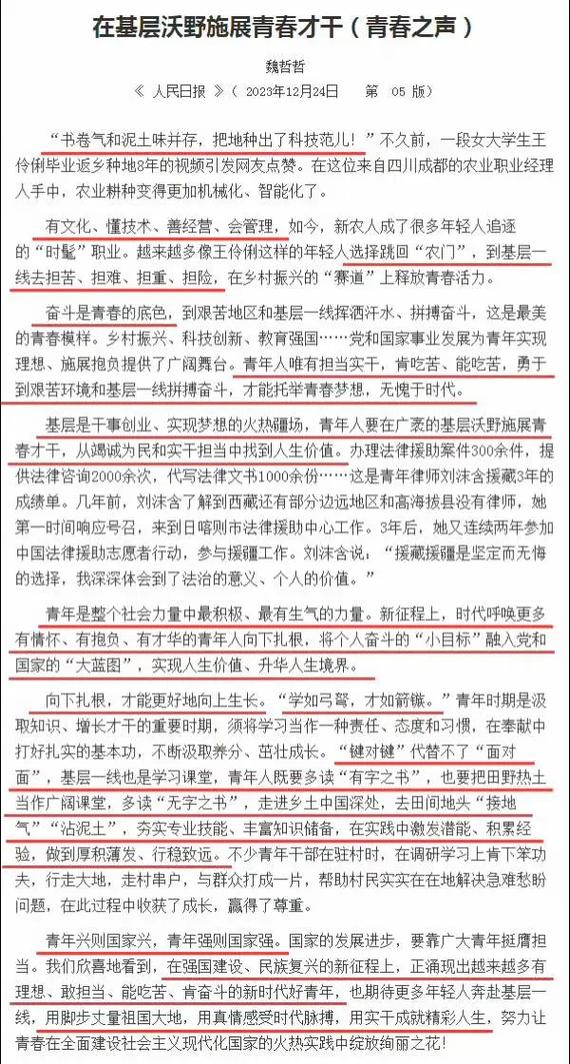 健康知识为主题的文章题目-{下拉词