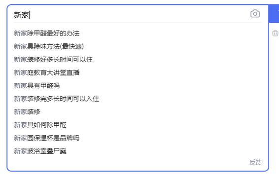 恒大房产-{下拉词