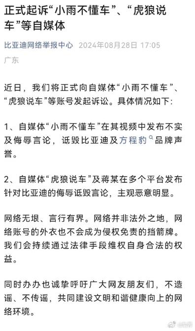 汽车资讯自媒体资讯-{下拉词