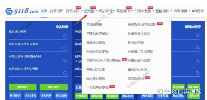 大数据分析软件有哪些-{下拉词