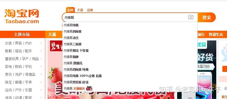 猫猫汽车资讯论-{下拉词