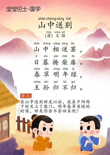 王维娱乐资讯-{下拉词