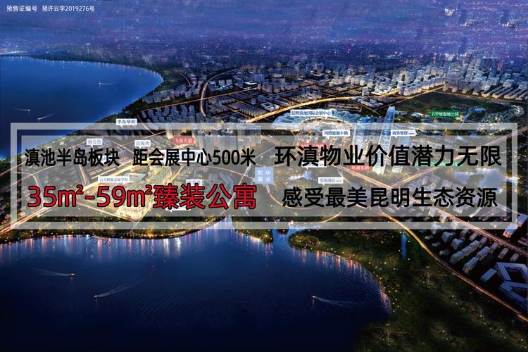昆明房产楼盘-{下拉词