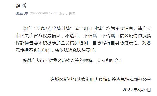 疫情防控知识培训文章标题-{下拉词