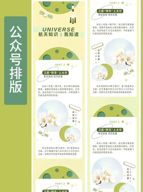 关于知识类的公众号文章-{下拉词