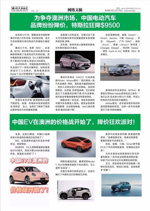 汽车资讯趋势杂志-{下拉词