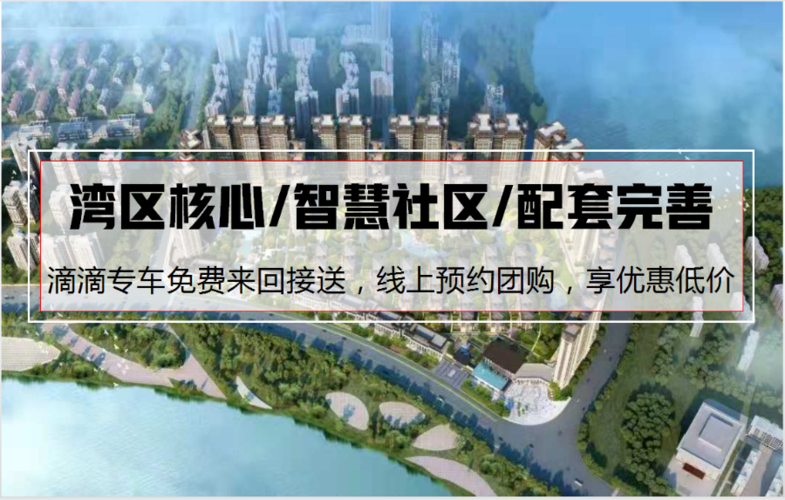 阆中房产信息网-{下拉词