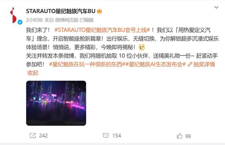魅族汽车资讯-{下拉词