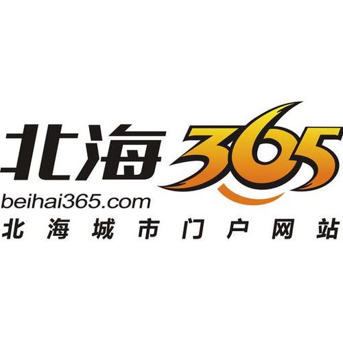 北海365房产网-{下拉词