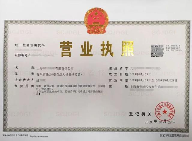 办营业执照需要房产证吗-{下拉词