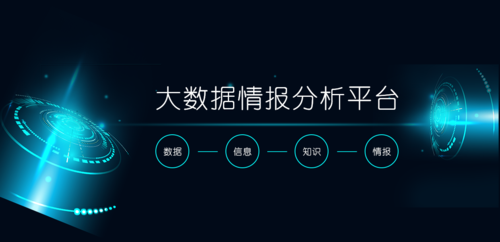 大数据分析过程-{下拉词