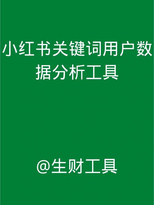 数据分析的工具有哪些-{下拉词