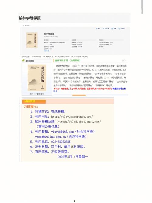 知识图谱类文章投哪个期刊-{下拉词