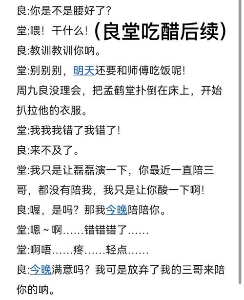 吃醋娱乐资讯-{下拉词