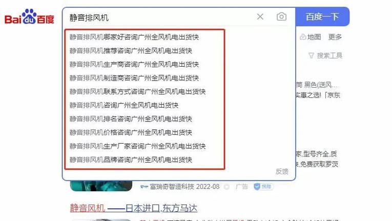 蒋伟汽车资讯-{下拉词