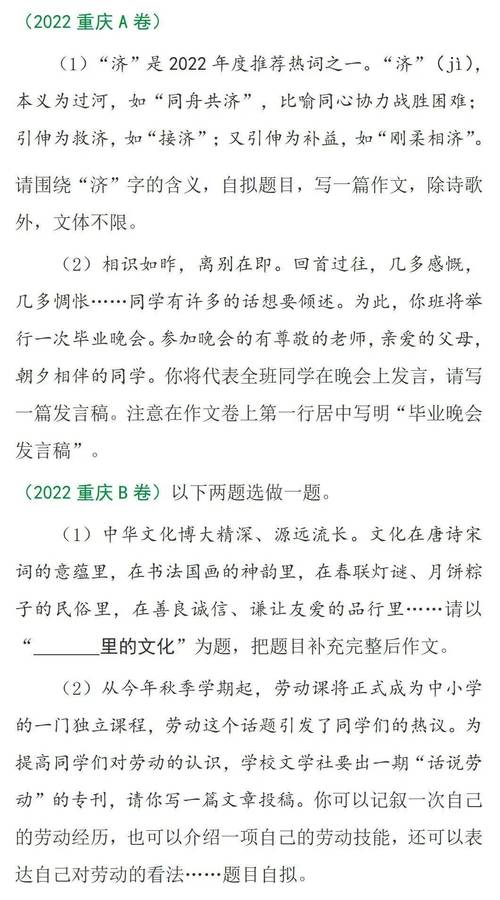 善于接受新知识的文章题目-{下拉词