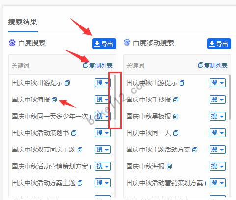 怎样进行数据分析-{下拉词