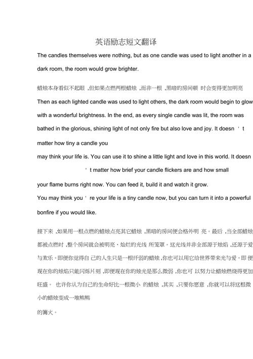 文章内容背景知识英文翻译-{下拉词