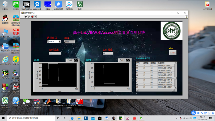 access数据分析-{下拉词