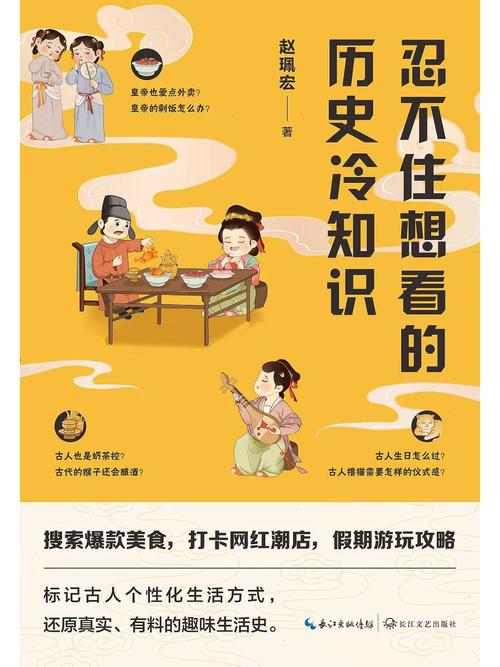 古代冷知识长篇文章公众号-{下拉词