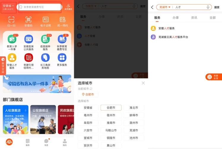 房产证类型-{下拉词
