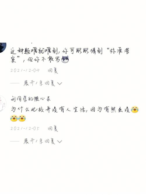 关于写地理知识的文章题目-{下拉词
