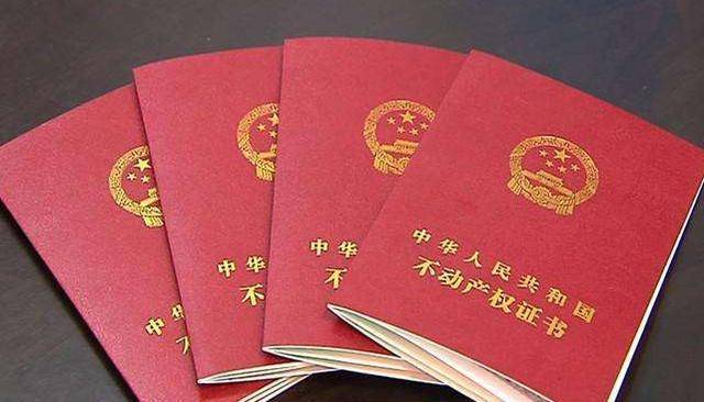 房产证能补办吗-{下拉词