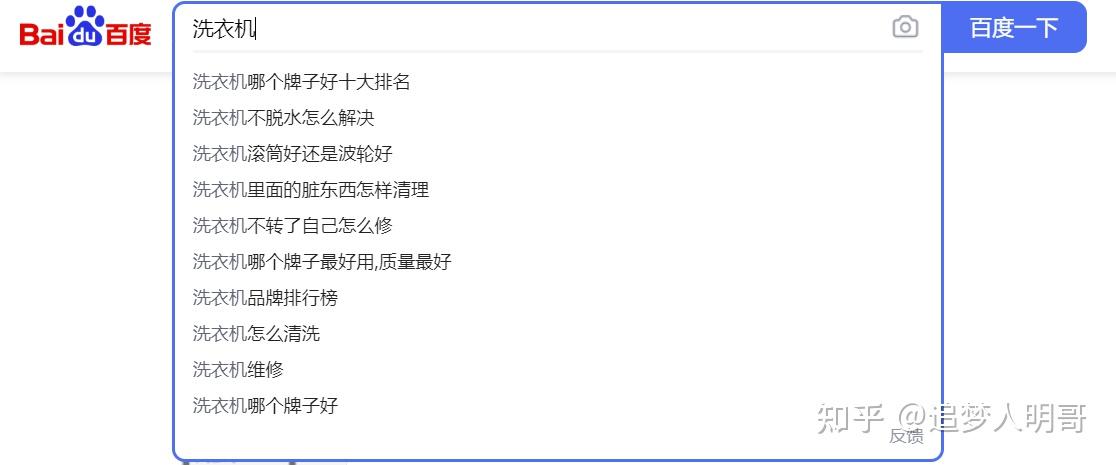 汽车资讯 知乎-{下拉词