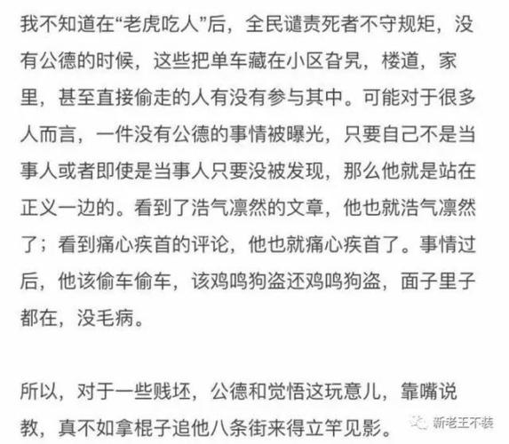 老王娱乐资讯-{下拉词
