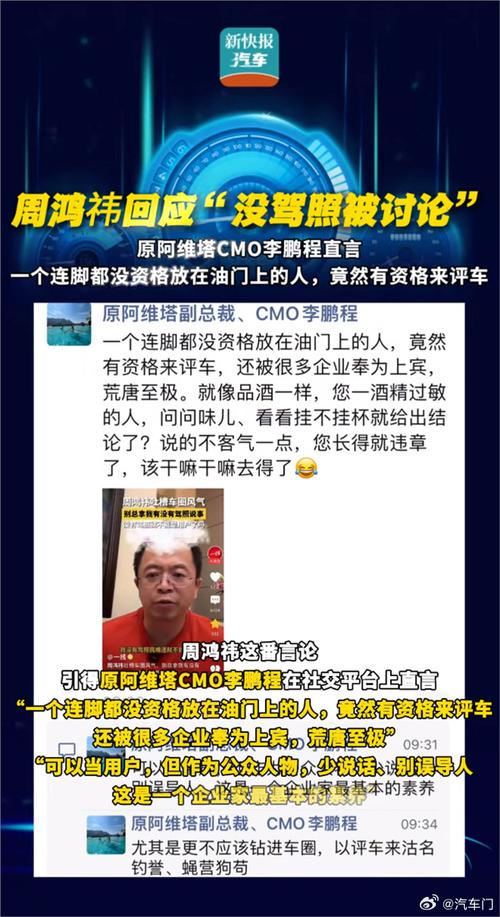 每日汽车资讯视频-{下拉词