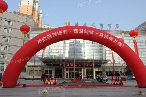 兰州房产网-{下拉词