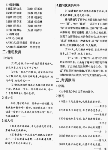 关于梳理知识重要性的文章-{下拉词