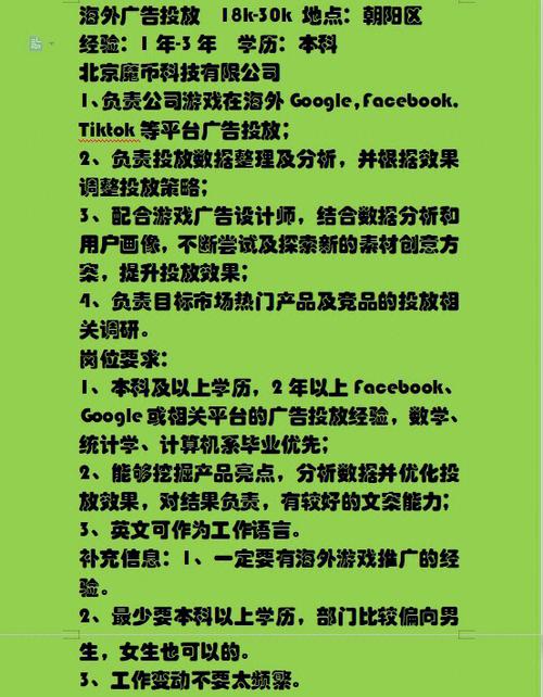 广告数据分析师-{下拉词