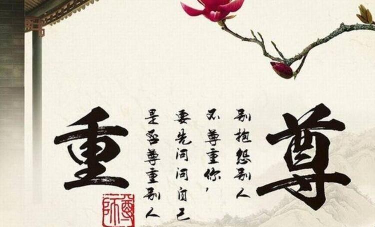 关于尊重知识的评论文章-{下拉词