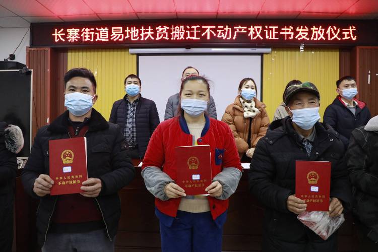 安置房可以办房产证吗-{下拉词